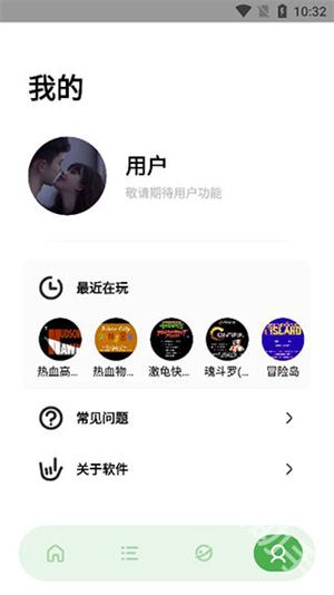 JQ街机模拟器