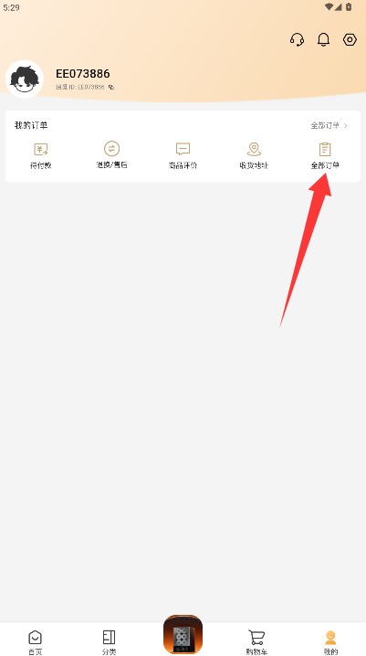 追觅优选