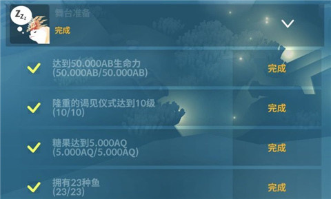 深海水族馆
