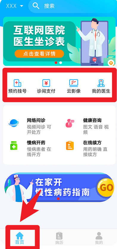 大医123