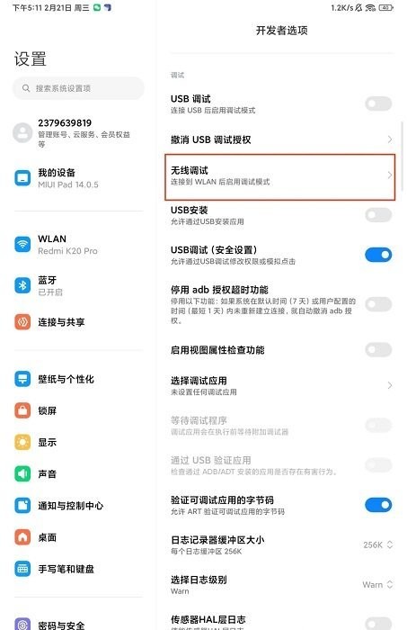 samhelper