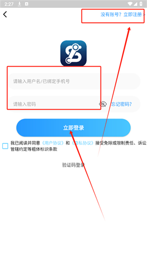 GM云游戏盒子