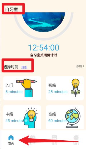 专注旅人focustraveller