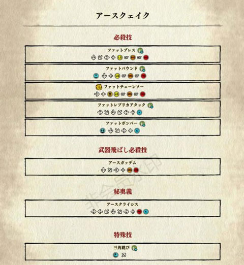 侍魂晓