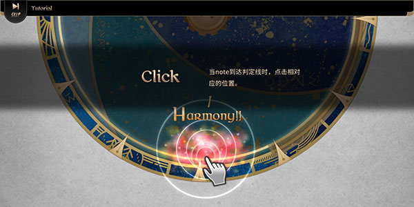 lanota官方版