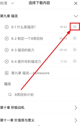 学堂在线