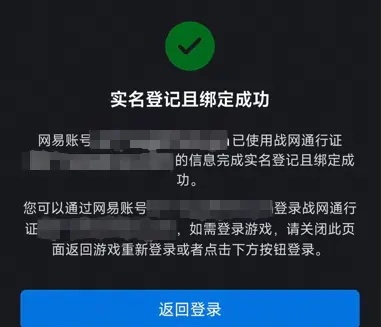 炉石传说酒馆战棋