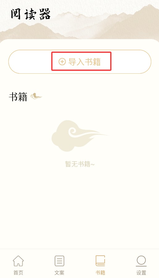 可可古诗