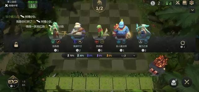多多自走棋龙渊版