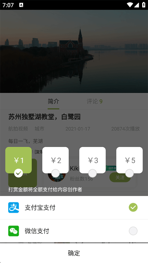 航拍网