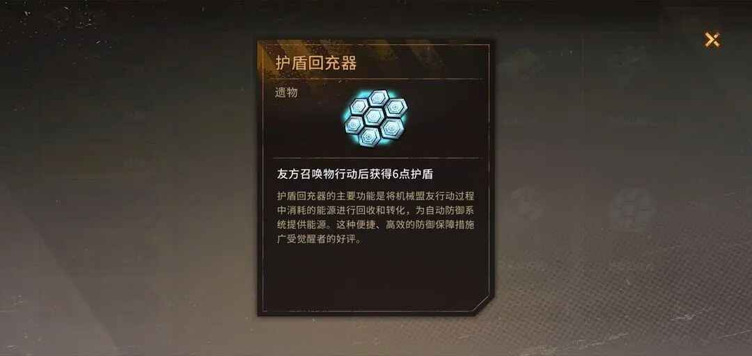 火种协定