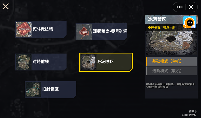 迷你版地铁逃生