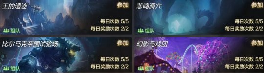 地下城与勇士手游国际服