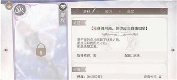 时空中的绘旅人网易版