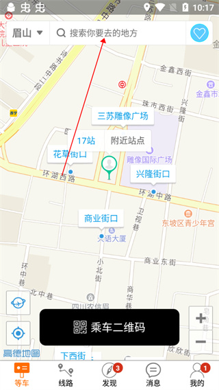 眉山巴士生活