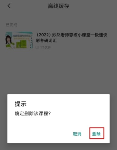 新东方书加加