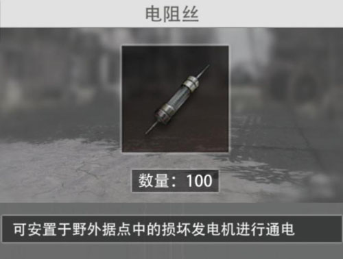 王牌战争文明重启