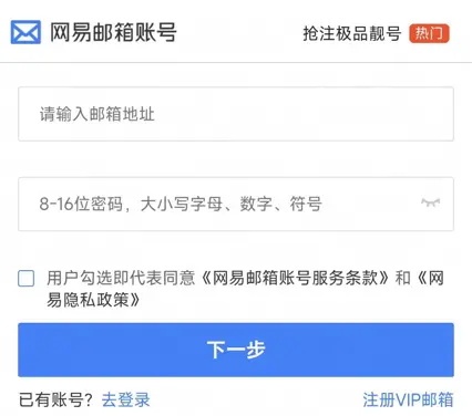 炉石传说酒馆战棋