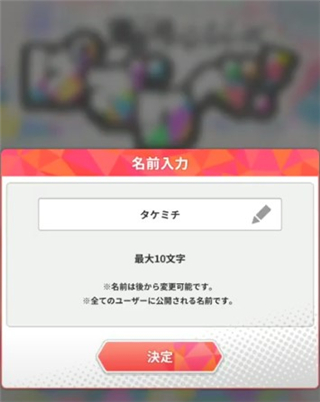 东京复仇者拼图复仇