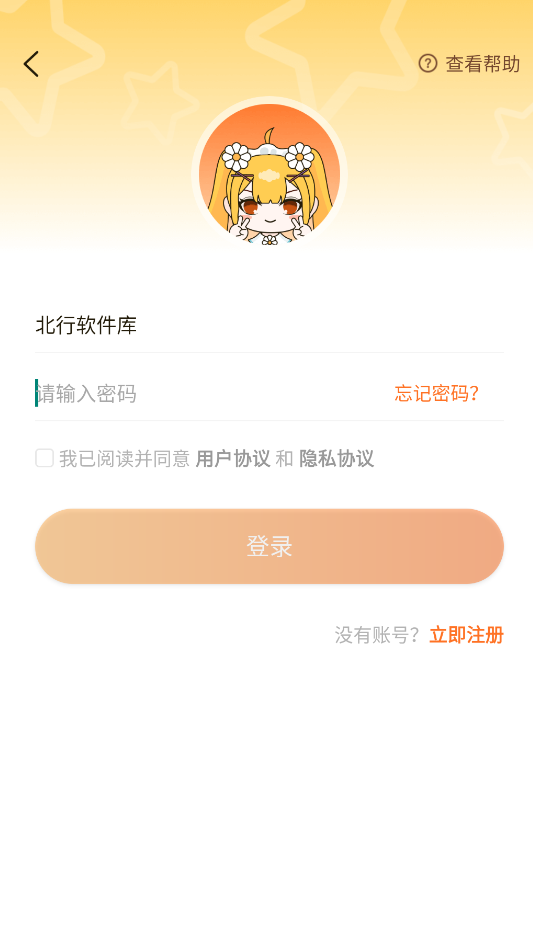 漫画人