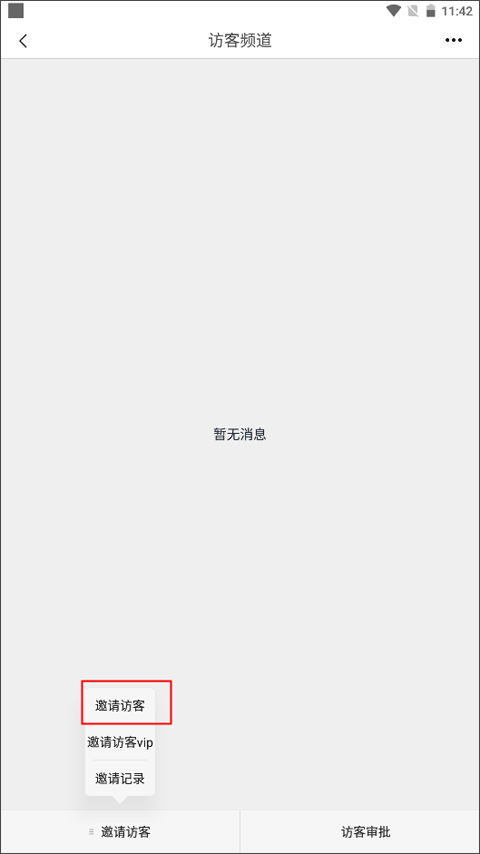keyfree