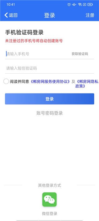 郴房网