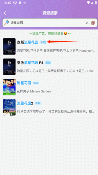 泰剧TV