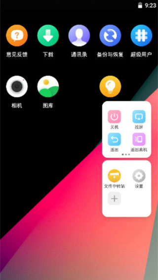 VMOS Pro