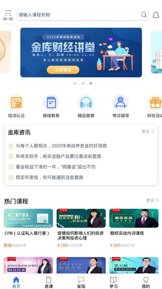 金库网