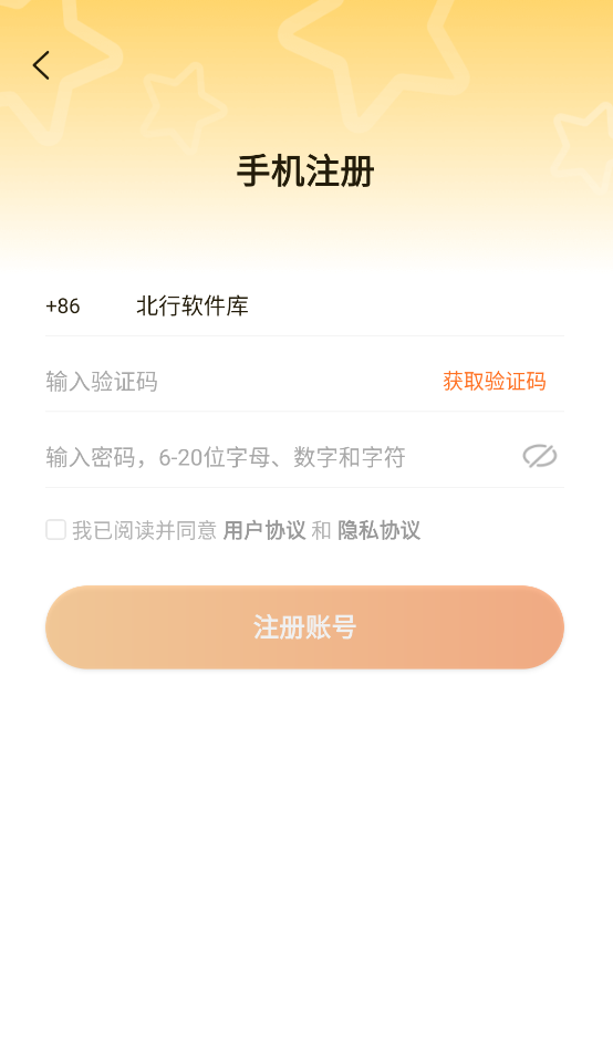漫画人