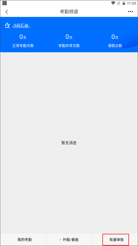 keyfree
