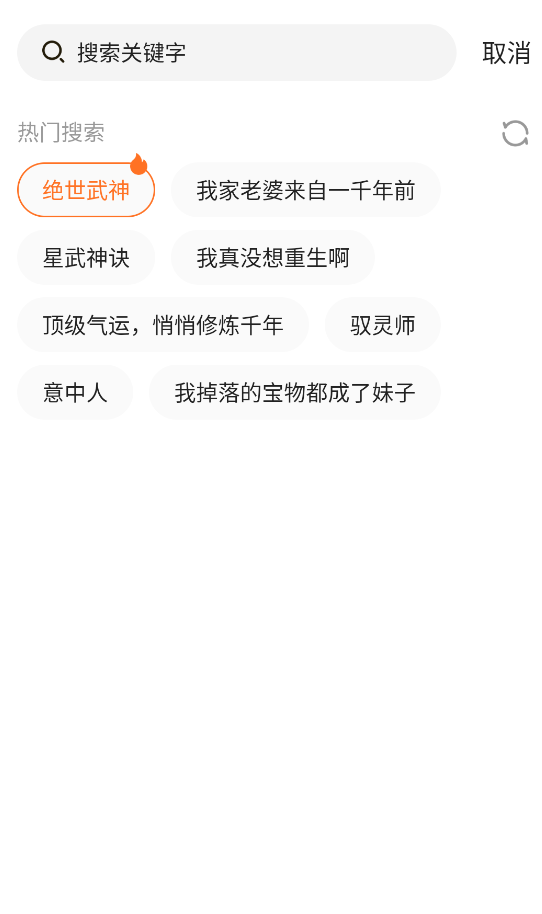 漫画人