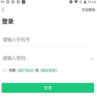 幸福绿城