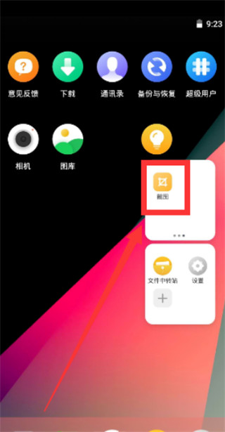 VMOS Pro