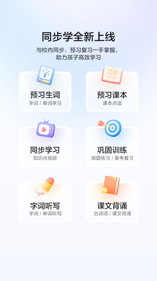 教育中心