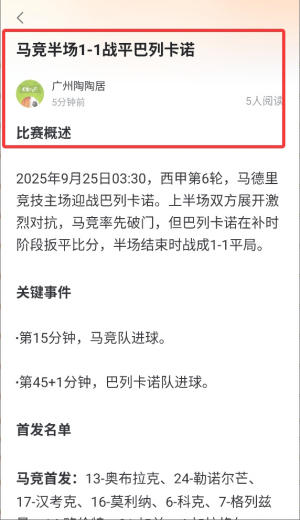 澳客严选