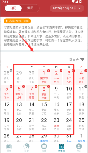 论玄