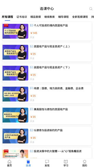金库网
