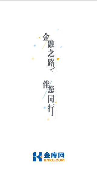 金库网