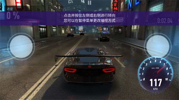 极品飞车14重制版