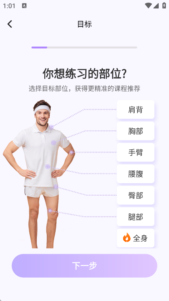 律动鼓点舞