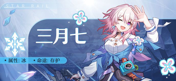 星穹铁道云游戏