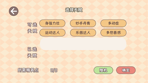理想大学人生