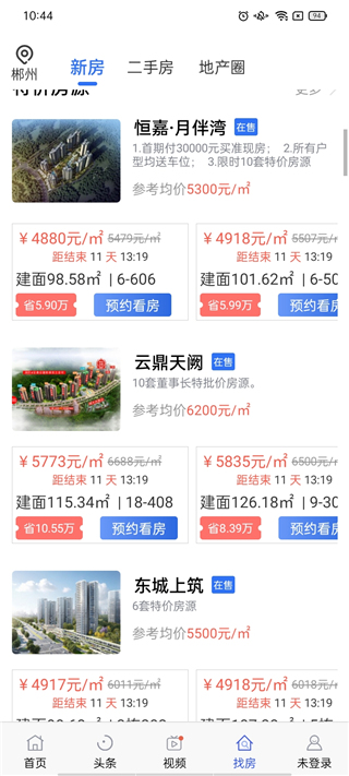 郴房网
