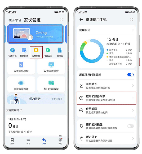 教育中心