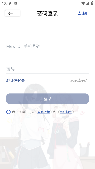 Mew社区