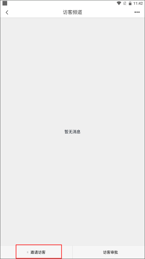 keyfree