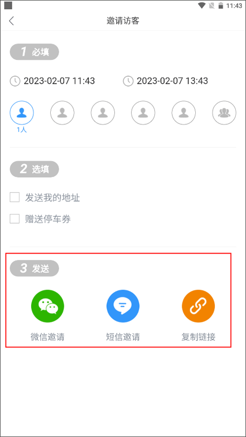 keyfree