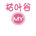 枯叶谷资源库v1.0