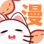 喵趣漫画app官方版最新v1.13